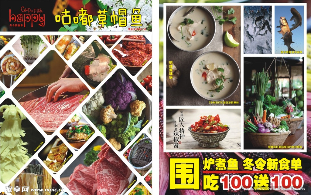 单页