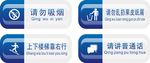 提示标语