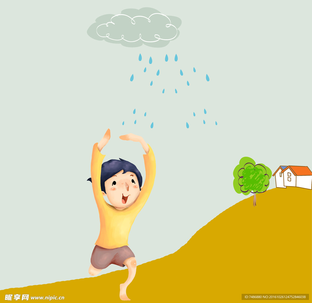 下雨
