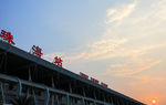 珠海站