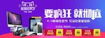 双十一