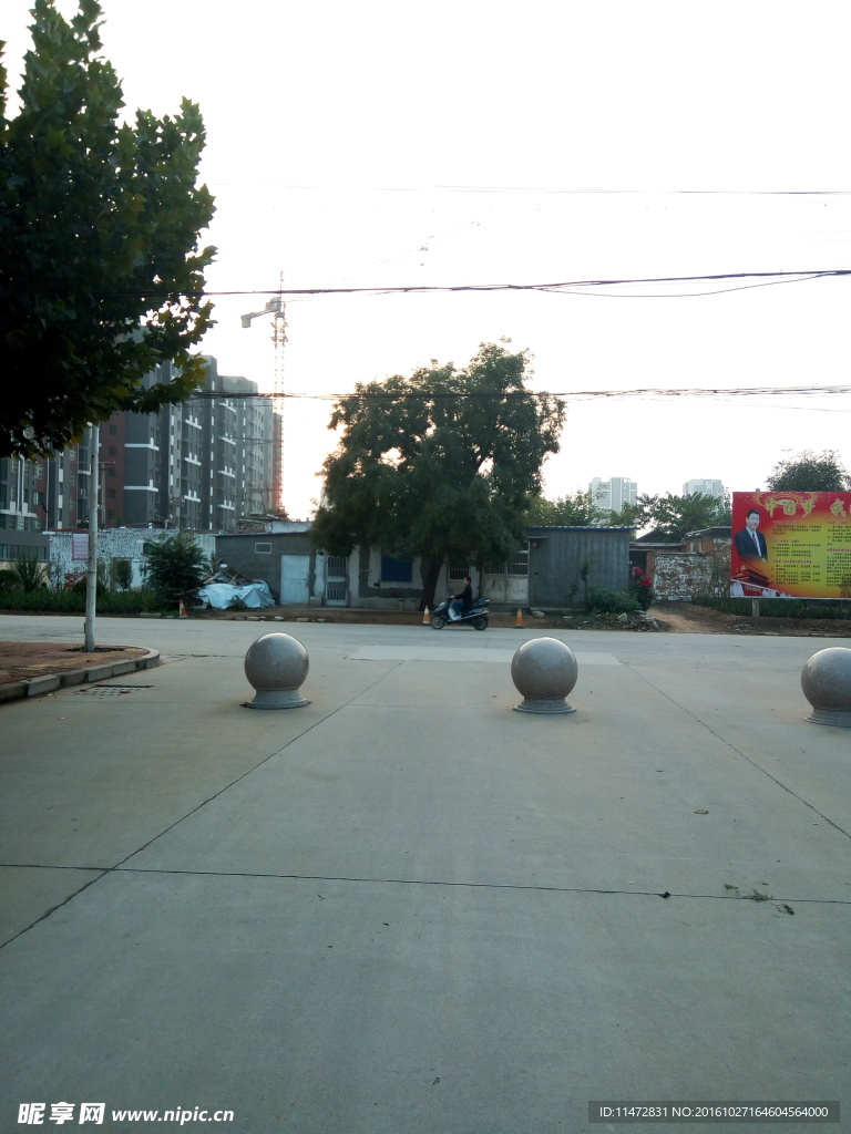 道路