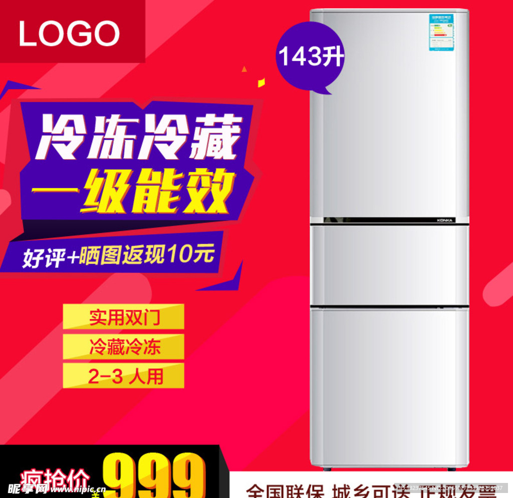 淘宝双十一直通车