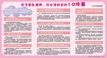 母乳喂养