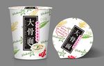 白骨大象面