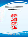 工作证胸卡