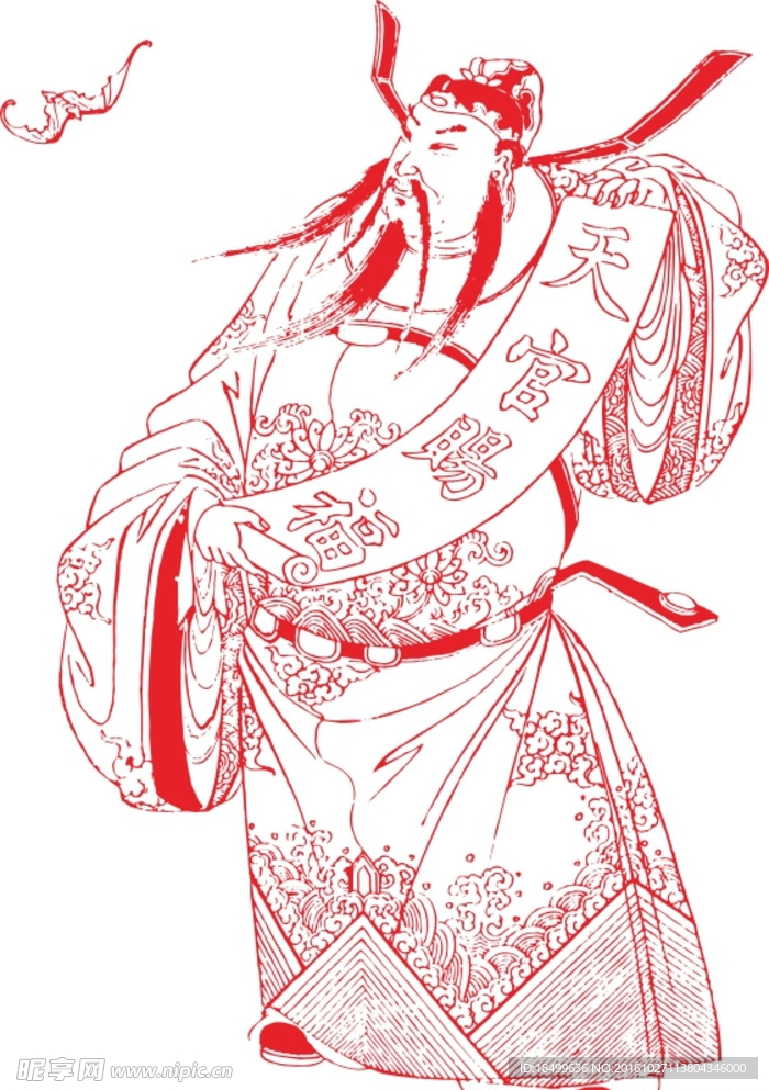 福星矢量图