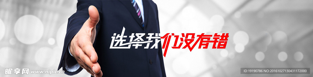投资  理财  金融  人