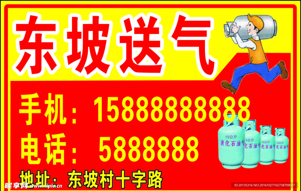 送气不干胶