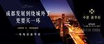 站台广告