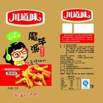 川道味魔芋派