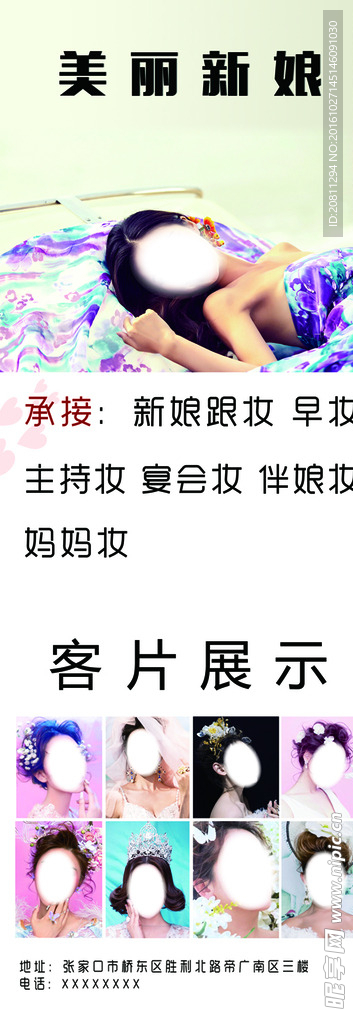 摄影展架 摄影图片