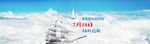 网站banner