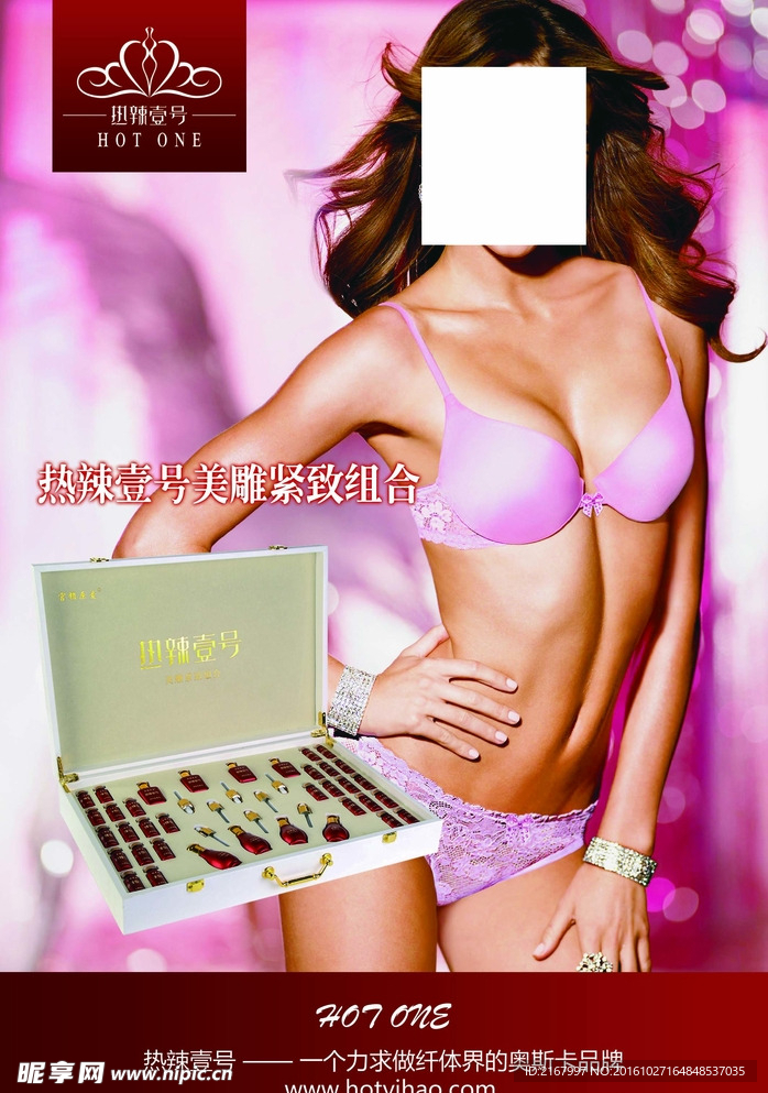 美雕紧致组合