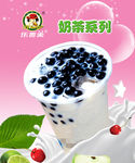 海报 饮品 展板 奶茶  珍珠