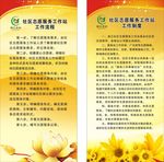 工作流程