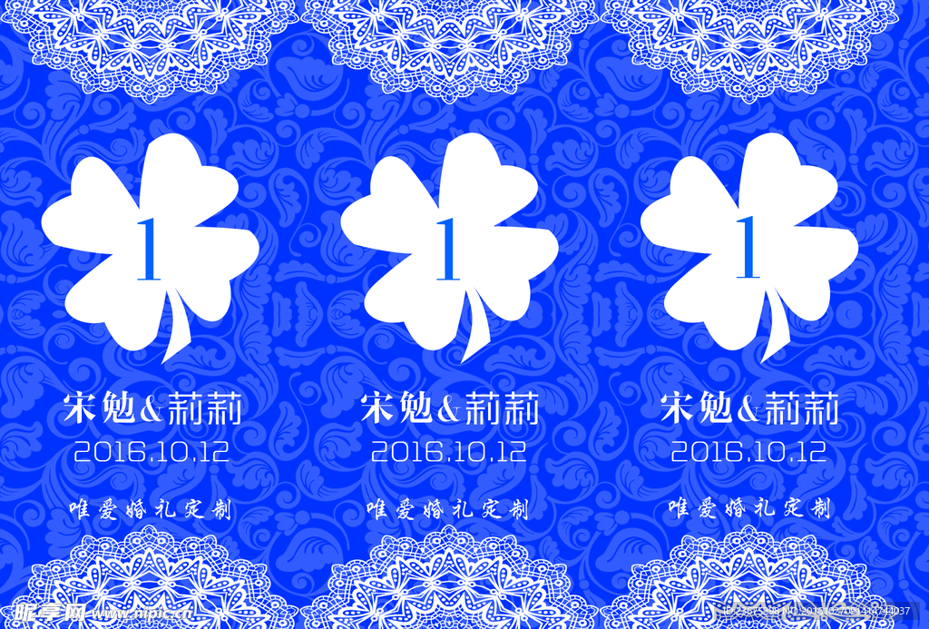 婚礼桌卡