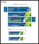 薄荷牙膏1