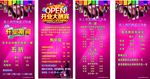 美发店展架
