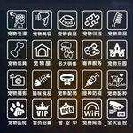 墙贴系列