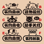 墙贴系列