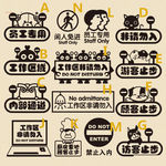 墙贴系列