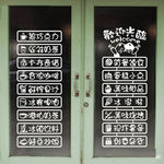 墙贴系列