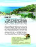 旅游画册内页设计