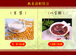 北舞渡胡辣汤