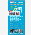 洗澡展架