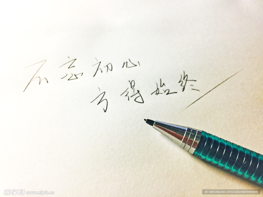 艺术字