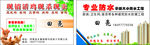防水名片
