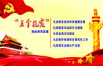 五个扎实