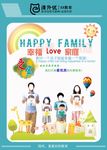 教育理念海报图片