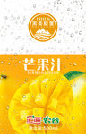 芒果汁