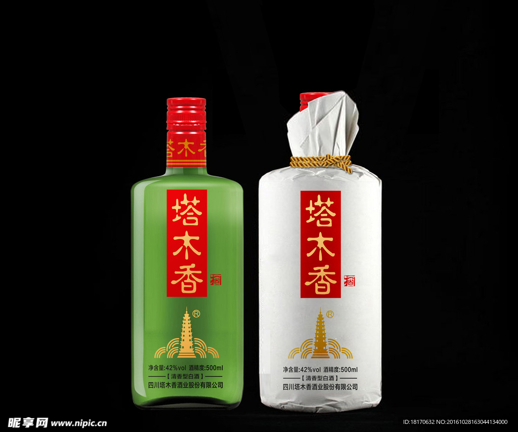酒包装设计