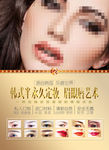 韩式半永久定妆