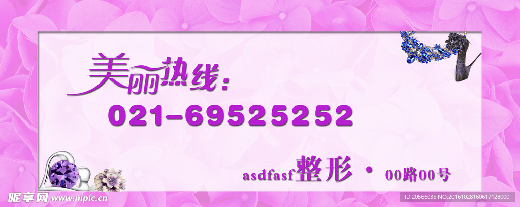 公交广告画面