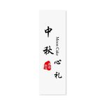 高速物流标签.ai