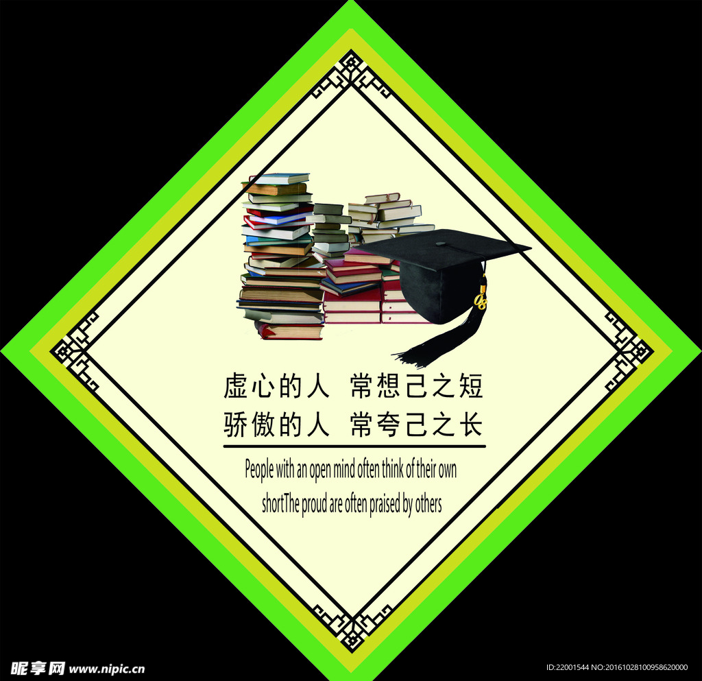 读书