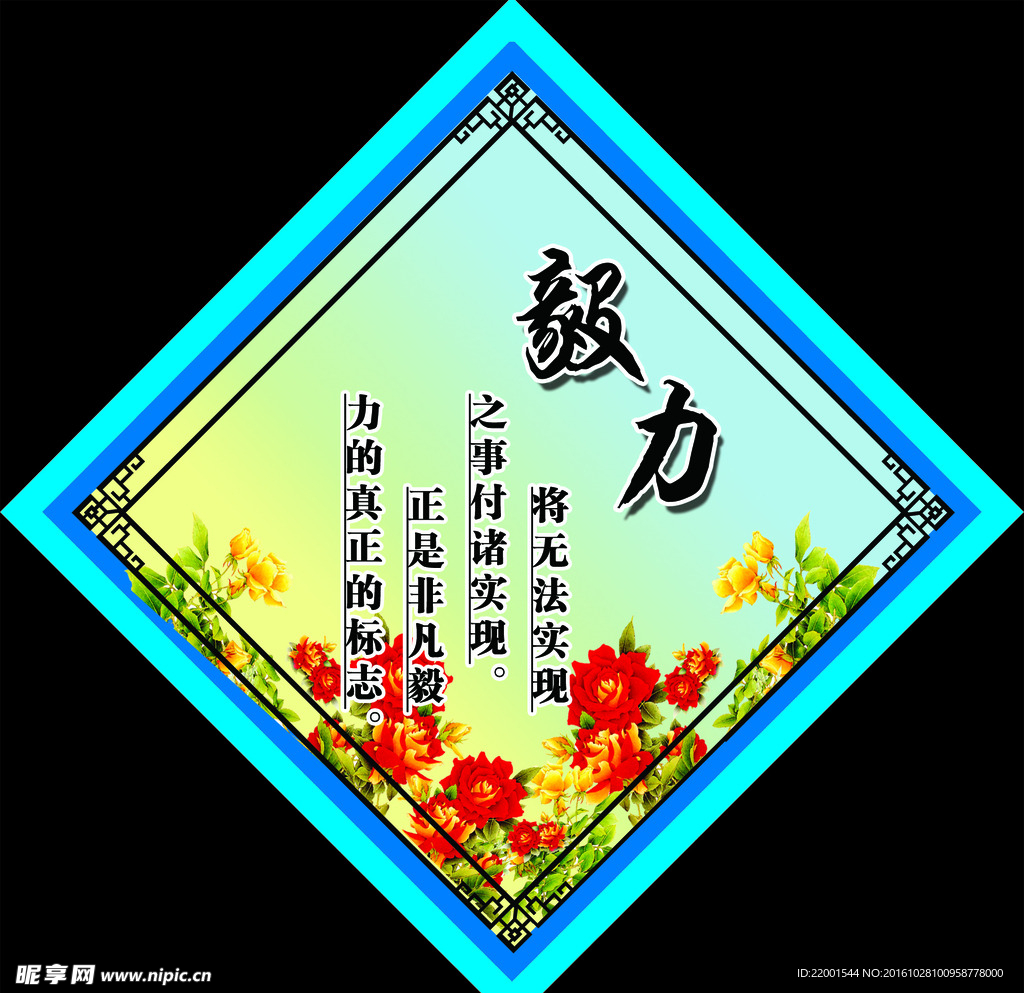 励志