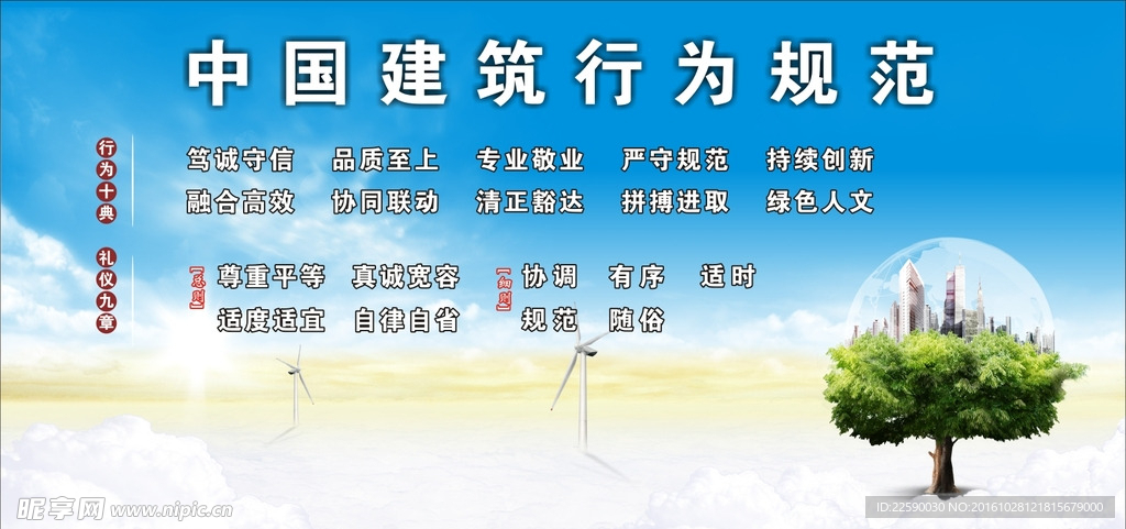 十典九章