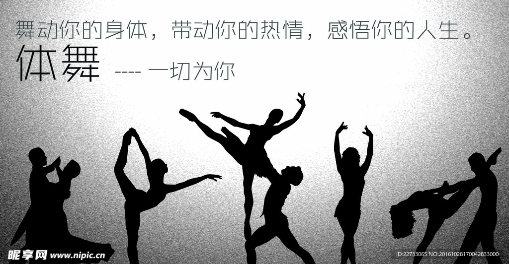 苦练舞蹈书签