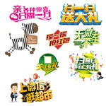 微信功能图标标志