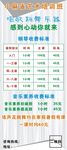 培训班x展架