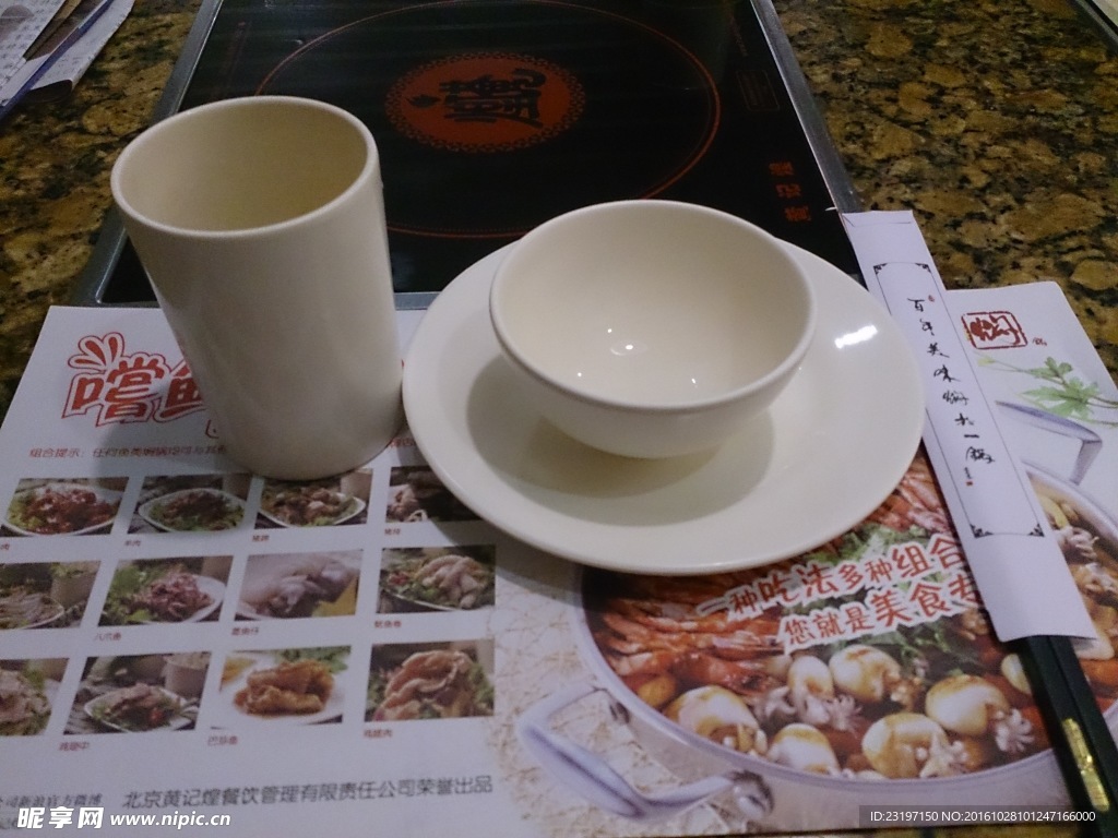 餐具