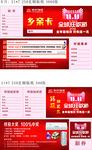 双11 抽奖劵