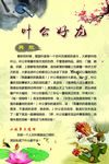 成语典故