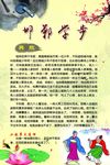 邯郸学步