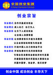 中创